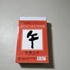 2026年最新】日めくりカレンダーの人気アイテム - メルカリ