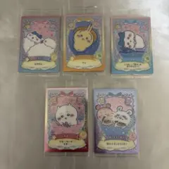 ちいかわウエハースカード　5枚セット