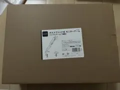 ELECOMエレコム モニターアーム シングルアームホワイトDPA-SS08WHのサムネイル