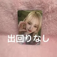 IVE REVIVE+ qqmusic トレカ 24枚セット 中国 中華 - メルカリ