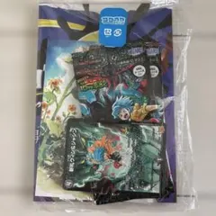コロコロコミック付録　　2022年１０月号