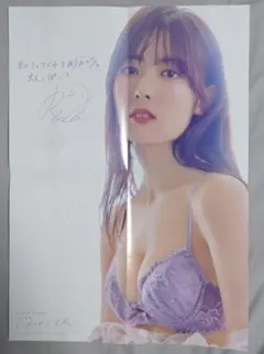 たけ様 リクエスト 2点 まとめ商品