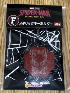 スパイダーマン Happyくじ F賞 メタリックキーホルダー