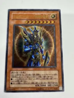 [ARS9]カオス•ソルジャー美品 ARS9 カオスソルジャー ウルトラレア 1999 プレミアムパック2 PSA9