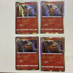 ポケモンカード リザードンまとめ売り s4 バトルセンス s10b