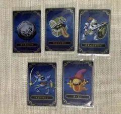 ドラゴンクエスト ウエハース　カード　5枚