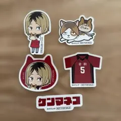 ハイキュー!! 音駒ステッカー 5枚セット ケンマネコ ねこねこ食パン