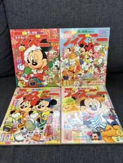 ディズニーファン　32冊　1998年３月増刊号〜 ディズニーファン 32冊 1998年3月増刊号〜 ディズニーファン 32