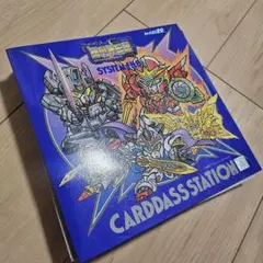 【1990年当時物】SDガンダムカードダス　コミックボンボン抽選プレゼント！ レア】SDガンダム カードダス コミックボンボン100号記念抽選