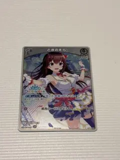 合田 幸広様 リクエスト 2点 まとめ商品