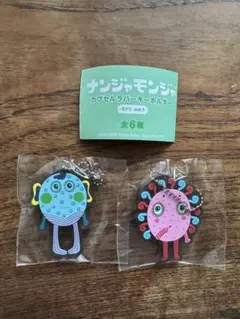 ナンジャモンジャ カプセル　ラバーキーホルダー