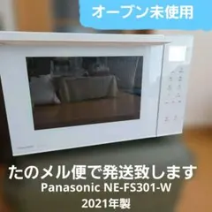 2026年最新】ne-fs301の人気アイテム - メルカリ