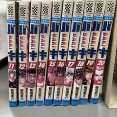バキ BAKI 11〜20巻セット