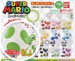 スーパーマリオ めじるしアクセサリー ヨッシーコレクション - メルカリ
