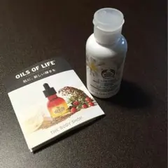 ☆新品未開封 THEBODYSHOPアイメイク クレンジングのサムネイル