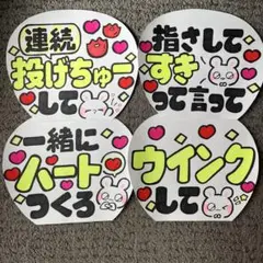 【値下げ】カンペうちわ　既製品　黄色224