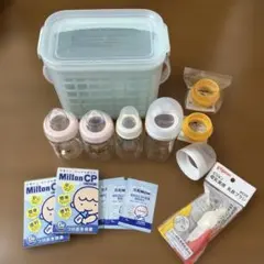 Pigeon 哺乳瓶 120ml 160ml 240ml 哺乳瓶消毒ケースセット
