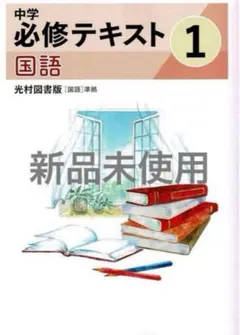 まこりんぺん様 リクエスト 2点 まとめ商品