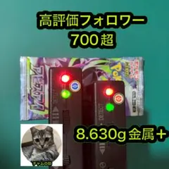 ★*】様 ポケモンカード　アビスアイ　1パックのサムネイル