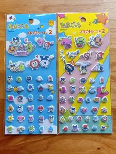 新品未開封　たまごっちプチプチシール2 セット売り