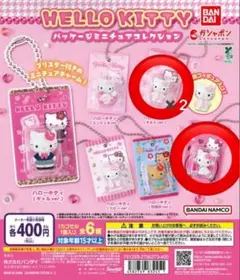 パッケージミニチュアコレクション キルト　チャーミーキティ　ハローキティー