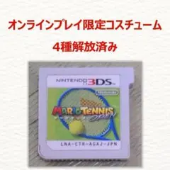 3DS マリオテニス オープン