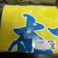 阪神タイガース森下翔太　応援フェイスタオル　新品未開封