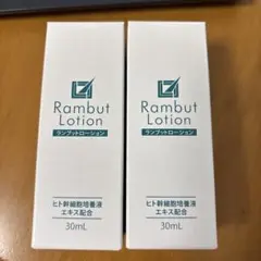 新品未開封 ハノン ステムブラン 美容液 30ml 2本 - メルカリ