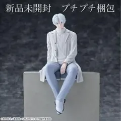 SAKAMOTODAYS ちょこのせプレミアムフィギュア X（スラー） - メルカリ