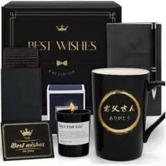 お父さん誕生日 父の日 プレゼント ギフトボックス マグカップ キャンドル