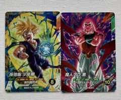 ドラゴンボールスーパーダイバーズ 大会ガード　2枚セット