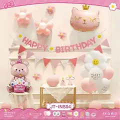 バルーンセット ネコ ピンク 誕生日飾り ガーランドセット