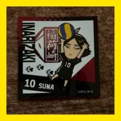 ステッカー・シール合計1枚（ハイキュー：角名倫太郎)