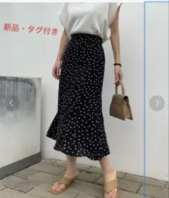 abitokyo ロングスカート