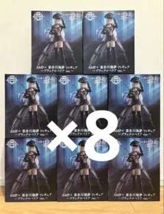 未開封】AMP+ 喜多川海夢 ブラックロベリア フィギュア 8個セット