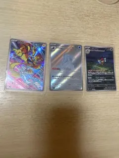 ポケモンカード ゼラオラ レディアン　ケケンカニ　AR 3枚セット