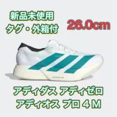 定価以下【26.0cm★新品未使用、タグ付】アディゼロ アディオス プロ 4 M