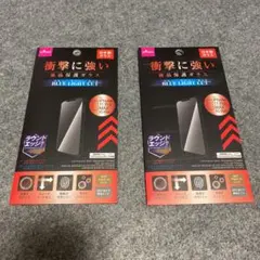 衝撃に強い液晶保護ガラス iPhone11 Pro Max XS MAX