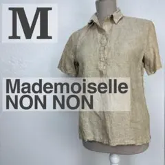 Mademoiselle NON NON リネン半袖シャツ M ベージュ　麻　襟のサムネイル