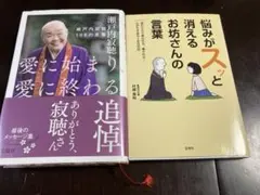 Item thumbnail for item 134b7106-1e3b-4b82-82c8-6145581ce955