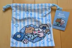 愛しすぎて大好きすぎる　巾着　にゃんことくま　新品未使用