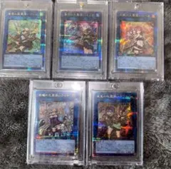 こ*ご様 即日発送☆遊戯王カード 蒼翠の風霊使いウィン クオシク まとめ売り
