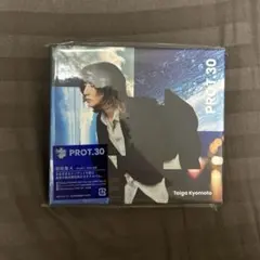 【新品未開封】京本大我 PROT.30 初回盤A Blu-ray