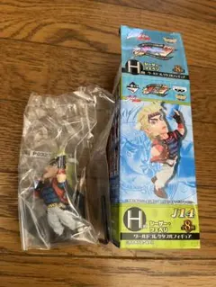 Hシリーズ ジョジョの奇妙な冒険 J14 ジョセフ・ジョースター