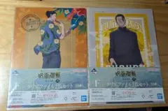 一番くじ　呪術廻戦　懐玉・玉折　クリアファイル　夏油傑