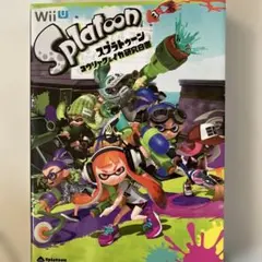スプラトゥーン　コウリャク&イカ研究白書