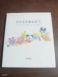 Item thumbnail for item 0d5def5a-7c58-4f88-9fbd-e264bae3b841