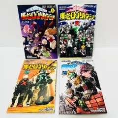 【コンプ】僕のヒーローアカデミア 劇場版 特典 冊子 (O/R/W/Next)