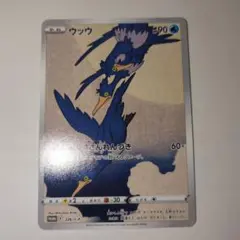 2026年最新】見返り美人 月に雁の人気アイテム - メルカリ