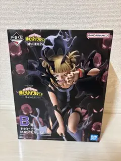 即購入OK 一番くじ 僕のヒーローアカデミア ヒロアカ B賞 トガヒミコ